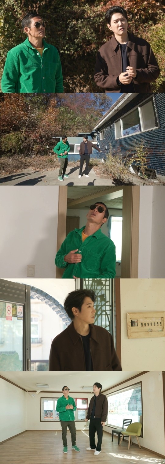 MBC ‘호적메이트’ 제공