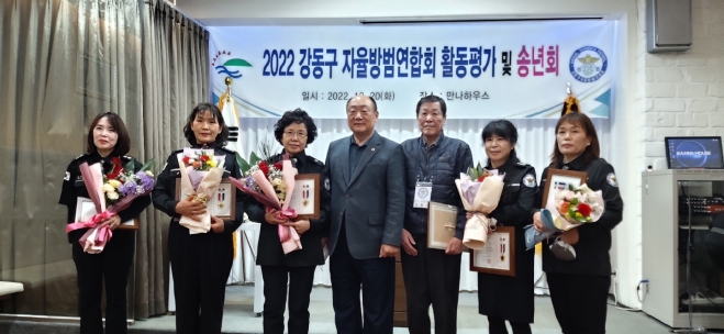 ‘강동구 자율방범연합회 활동 평가 및 송년회’ 에 참석한 김영철 의원(왼쪽에서 네 번째)