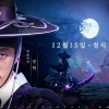 저승사자가 된 장혁…‘카오스 포털: 저승사자’ 정식 서비스