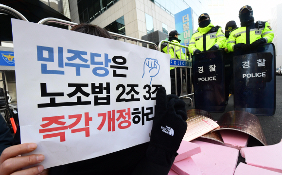 Korean Confederation of Trade Unions ‘Take Care of Yellow Envelope Law within the Year’…Democratic Party Employment Sit-in