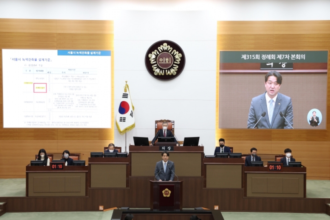 지난 22일 제315회 정례회 제7차 본회의에서 5분 자유발언을 하는 정준호 의원