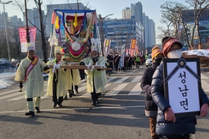 천안 5산단 인근 주민들 “폐기물 매립장 절대반대”…상여 메고 항의 거리행진