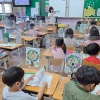 한국동서발전, 신·재생에너지 교육 프로그램 ‘신바람 에너지교육’ 성황리에 종료