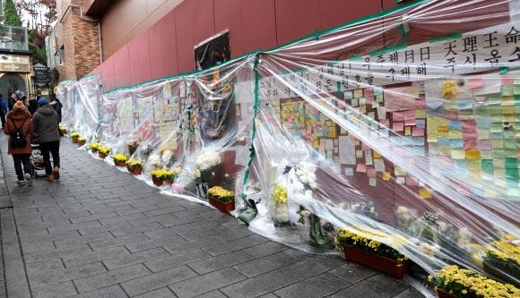 이태원 참사가 발생한 서울 용산구 이태원 해밀톤호텔 골목에 희생자를 추모하는 포스트잇이 가득 붙어 있다. 유가족들은 참사 현장을 애도의 공간으로 만들어 가겠다고 했다. 연합뉴스
