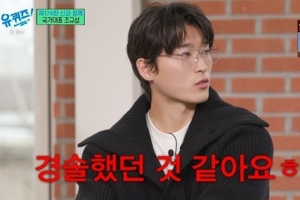 조규성, ‘호날두=날강두’ 발언…“경솔했다” 사과
