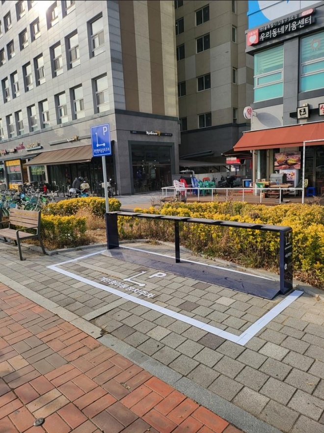 서울 강동구가 강일동 679-6(강동공영차고지 버스정류장 인근)에 설치한 개인형 이동장치 주차구역. 강동구 제공.