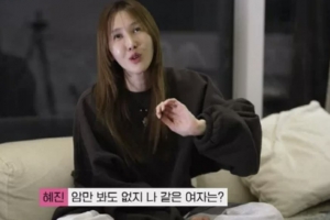 엄태웅 “다시 태어나도 결혼”…윤혜진 반응이