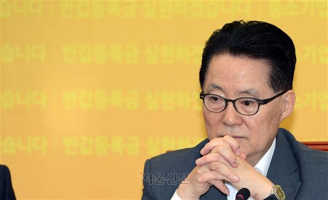 박지원 전 국가정보원장