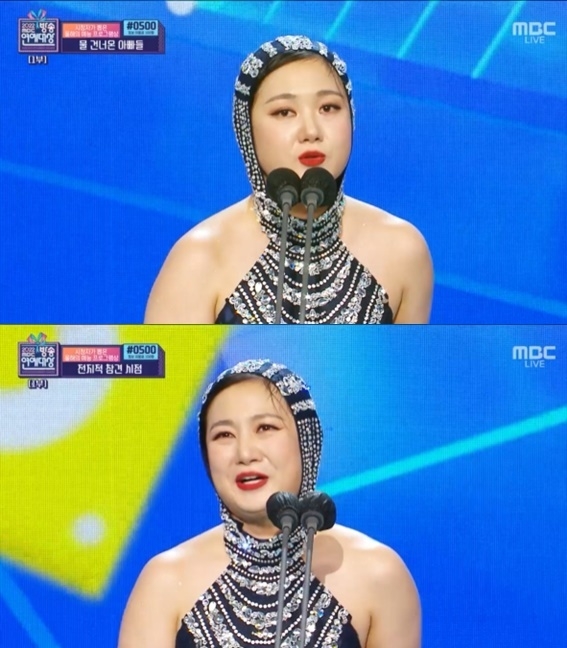 2022 MBC 방송연예대상