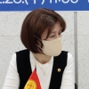 아이수루 서울시의원 ‘다문화위원회’ 부위원장단 선출 및 제1차 회의 성료