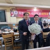 홍국표 서울시의원, 지역사회 발전에 헌신·봉사한 공로 인정받아 주민들로부터 공로패 받아