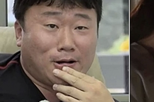 ‘나는솔로’ 4기 영철, 정자 모욕 유죄 판결