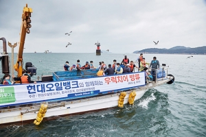 쌀 기부하고 우럭 방류하고… 지역사회와 상생하는 현대오일뱅크