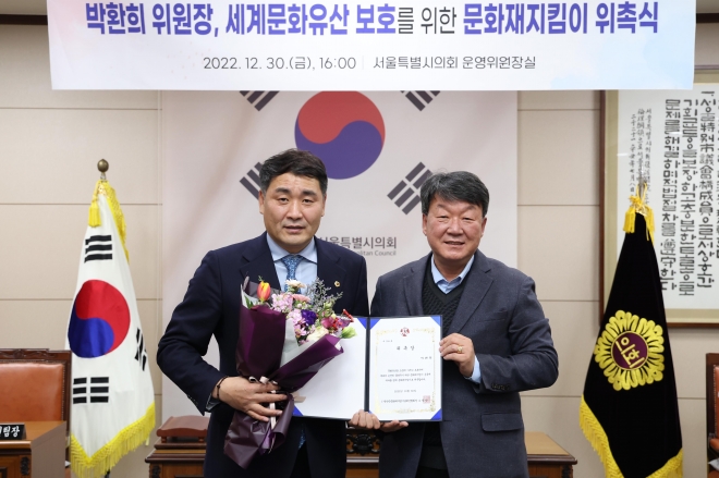 한국문화재지킴이단체연합회 오덕만 회장(오른쪽)으로부터 문화재지킴이 위촉을 받은 박환희 운영위원장(왼쪽)
