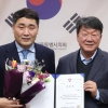서울시의회 박환희 운영위원장, ‘세계문화유산 보호를 위한 문화재지킴이’ 위촉