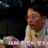 김준호, ♥김지민에 슬쩍 “내년엔 꼭 하길”