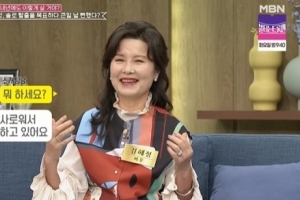 여배우와 소개팅한 교수, ‘샤워+속옷’ 성희롱 문자 보내