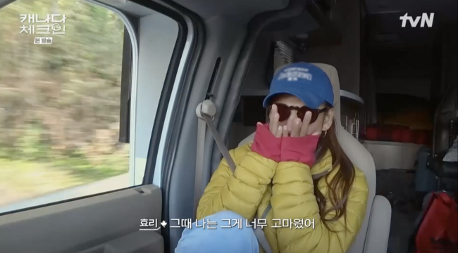 tvN ‘캐나다 체크인’