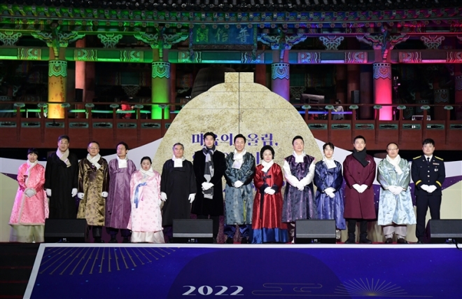 김현기(왼쪽 여섯번째) 서울시의회 의장, 제야의종 타종행사 참석