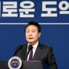 “기득권과 타협 없다” 의지 밝힌 ‘개혁 원년’ 신년사