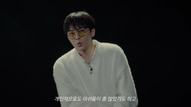 지드래곤 공식 유튜브 캡처