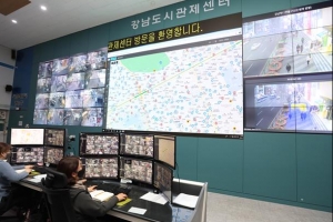 새해 첫 행보는 관제센터로… 주민 안전 최우선 챙긴다