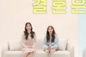 성해은♥정현규 “결혼은 언제?” 묻자…