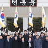 경북도의회, 계묘년 새해 힘찬 의정활동 시작