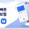 SGI서울보증 ‘SGI M’ 앱 출시