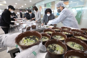 떡국 먹고 ‘힘찬 계묘년’ 출발