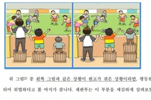 원고 청구 기각 → “원고가 졌습니다” 쉬운 판결문 호평… 보편화까진 먼 길