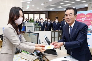 기부하면 세액공제 ‘고향사랑기부제’ 본격 시행… 이성희 농협중앙회장 동참