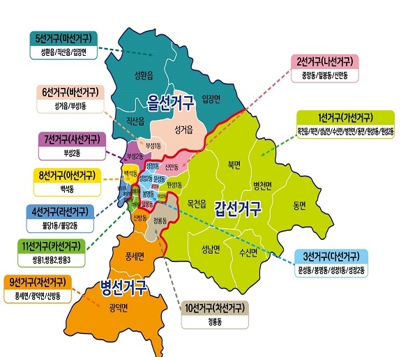 천안시 선거구역도 천안시 선거구역도