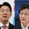권성동, ‘윤핵관 제거’ 유승민에 “민주당 아바타”