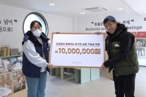 “살 못 빼면 기부” 선언했던 강남 최후
