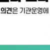 국립축산과학원 신장 이종 이식 신기록 수립