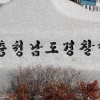 10대의 ‘무면허’ ‘졸음운전’…결국 대학생을 죽음으로 몰았다