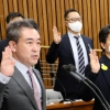 이태원 국조특위 첫 청문회...與 이임재 질책 野 마약수사집중 질타