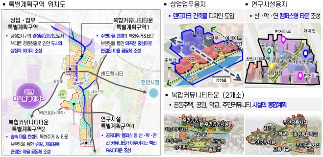 아산탕정2 도시개발구역 위치도 특별계획구역안. 사진=국토부 제공