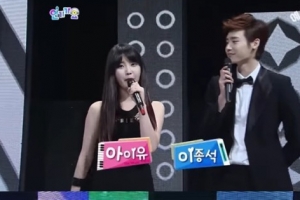 “우리 아이유씨♥ 보고싶어 어떻게 하나?”…이종석, 이렇게 말했다