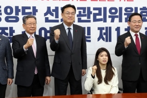 [단독] 국민의힘, 전당대회 출마자 기탁금 늘린다...당대표 1억·최고위원 5000만원