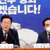 尹 ‘연초 개각설’에 선 긋자...野 “이상민 탄핵” 총공세