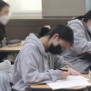 [사설] 지역 소멸 예고한 지방대 무더기 정시 미달 사태