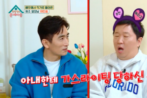 차인표 “정형돈, 신애라에 가스라이팅 당한 듯”