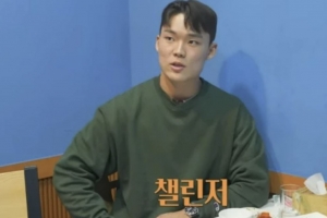 “손흥민 롤 티어는…” 실제 게임실력 밝혀졌다