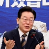 이재명 대표, 연일 윤 대통령 직격… “초대형 안보 참사”
