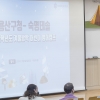 “용산에서 어학연수를”…겨울방학 영어캠프 운영