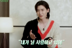 ‘아이유♥’ 이종석 “내가 널 사랑하고 있어” 실화된 연애관