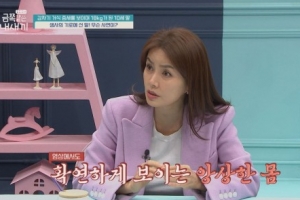 “너무 기이해”…오은영, 10세에 18.5㎏ 금쪽이 행동에 ‘심각’