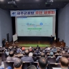 광주 군공항 이전 후보지 언제 발표되나… 국방부는 신중